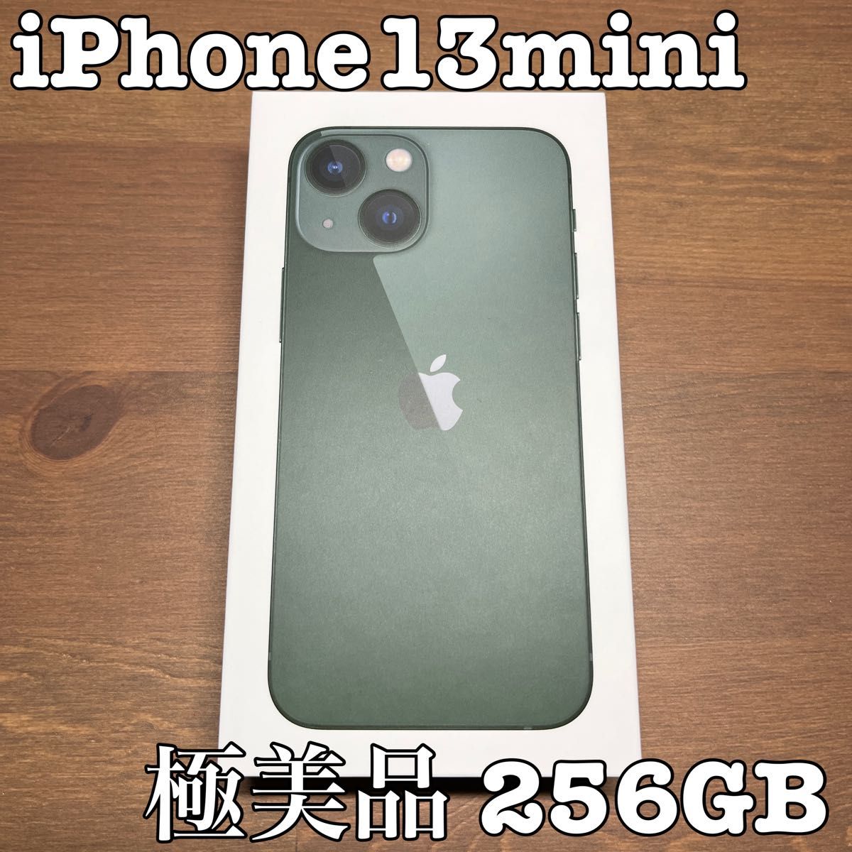 人気ブランド新作豊富 楽天モバイル mini iPhone13mini 128GB SIM