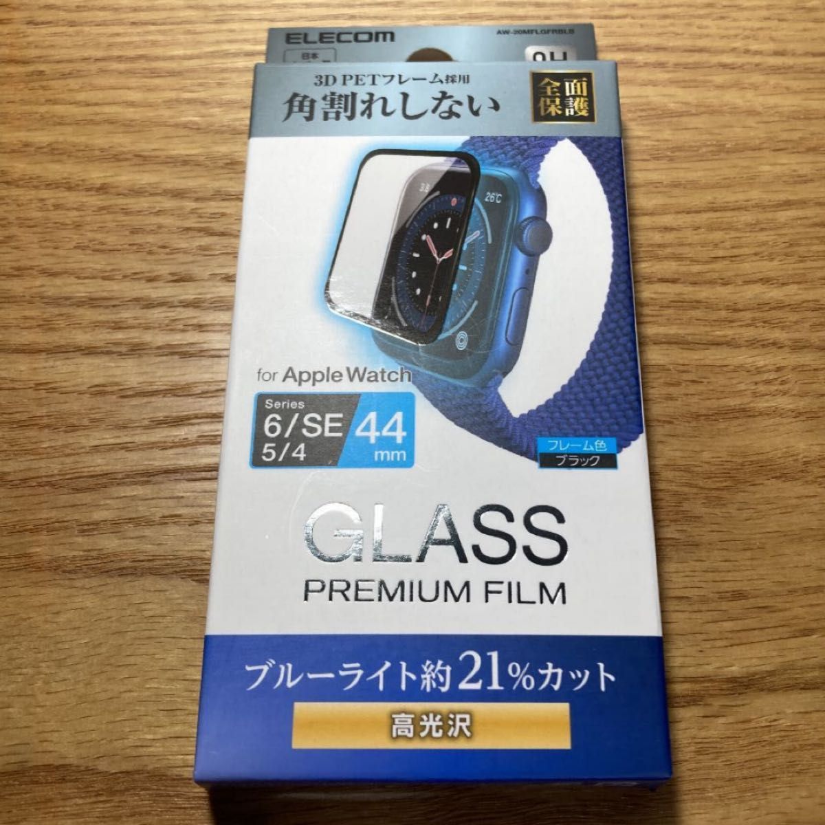 Apple Watch 44mm フルカバー ガラスフィルム ブルーライトカット 高光沢 フレームブラック｜PayPayフリマ