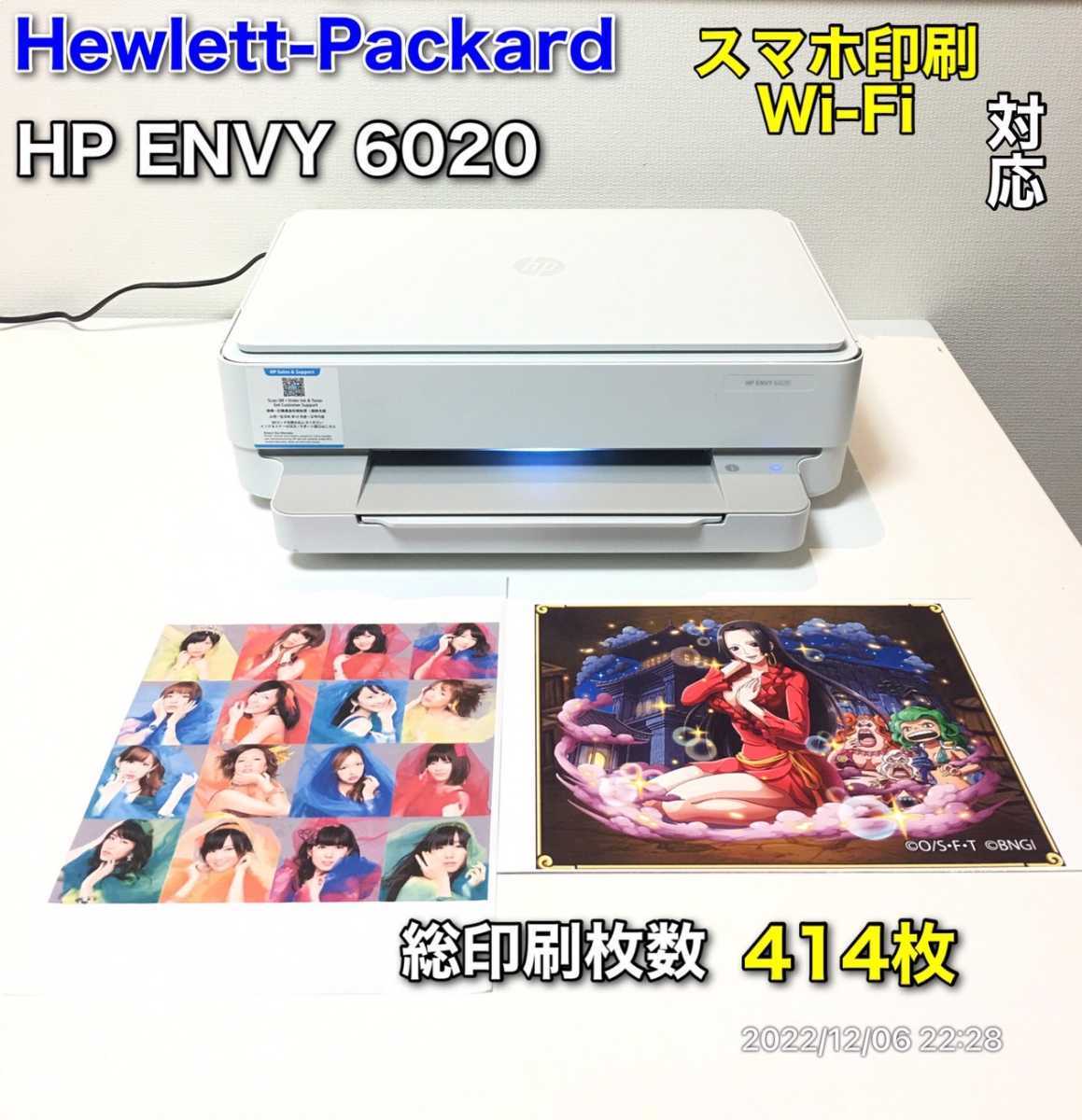 HP プリンター HP ENVY Inspire 7221 202モデル インク | www.jarussi