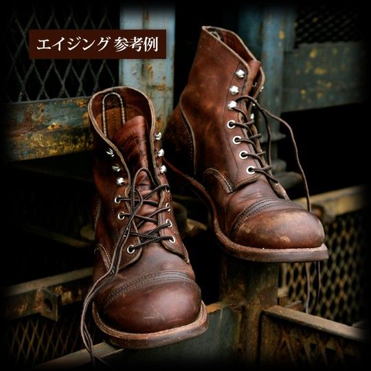 名作【箱付】RED WING レザーブーツ 8111 サイズ7 1/2 メンズ