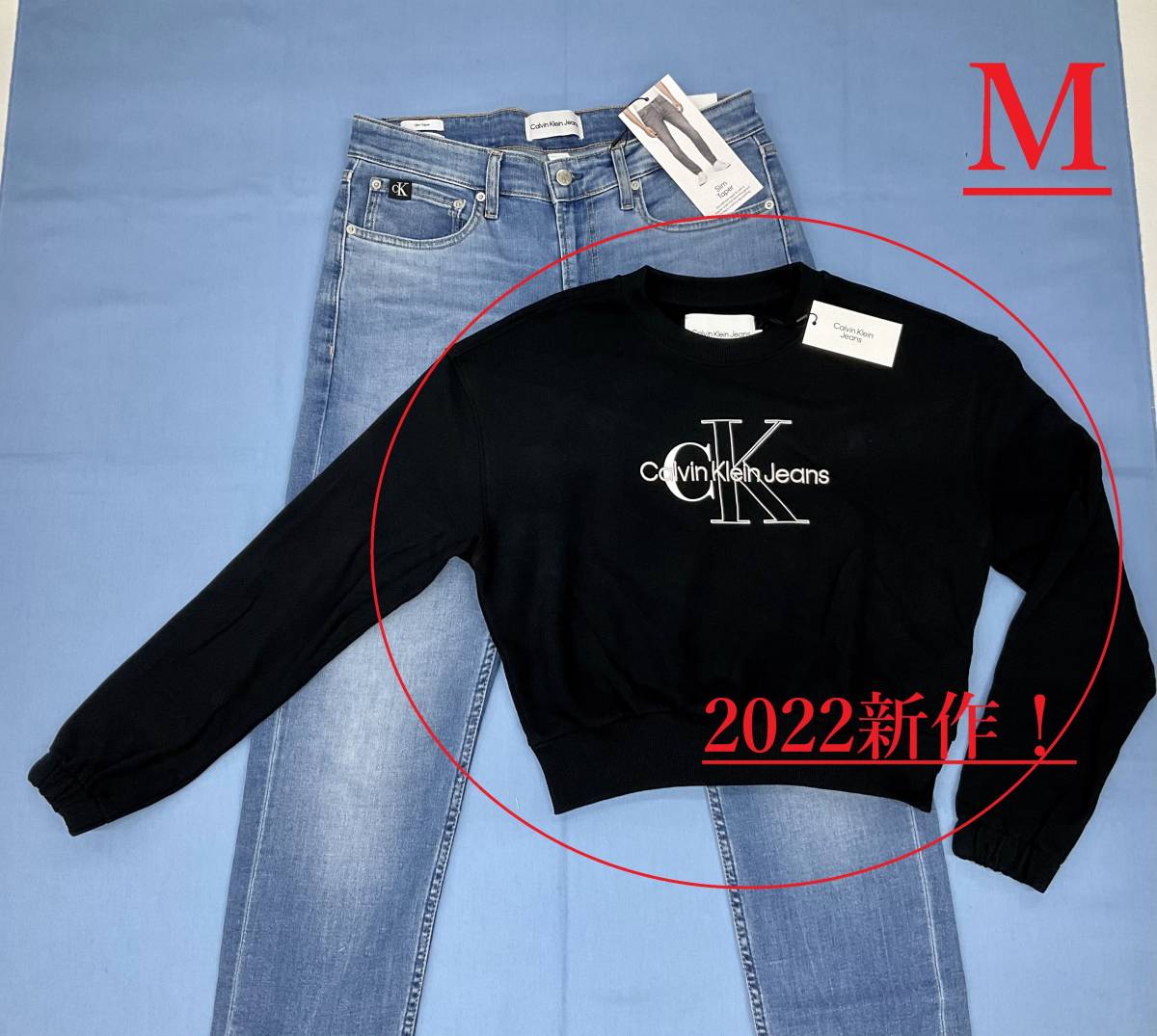 カルバン クライン ジーンズ　ロゴ トレーナー 01A22　レディース　Mサイズ　ブラック　新品 タグ付　Calvin Klein Jeans　J20J218165