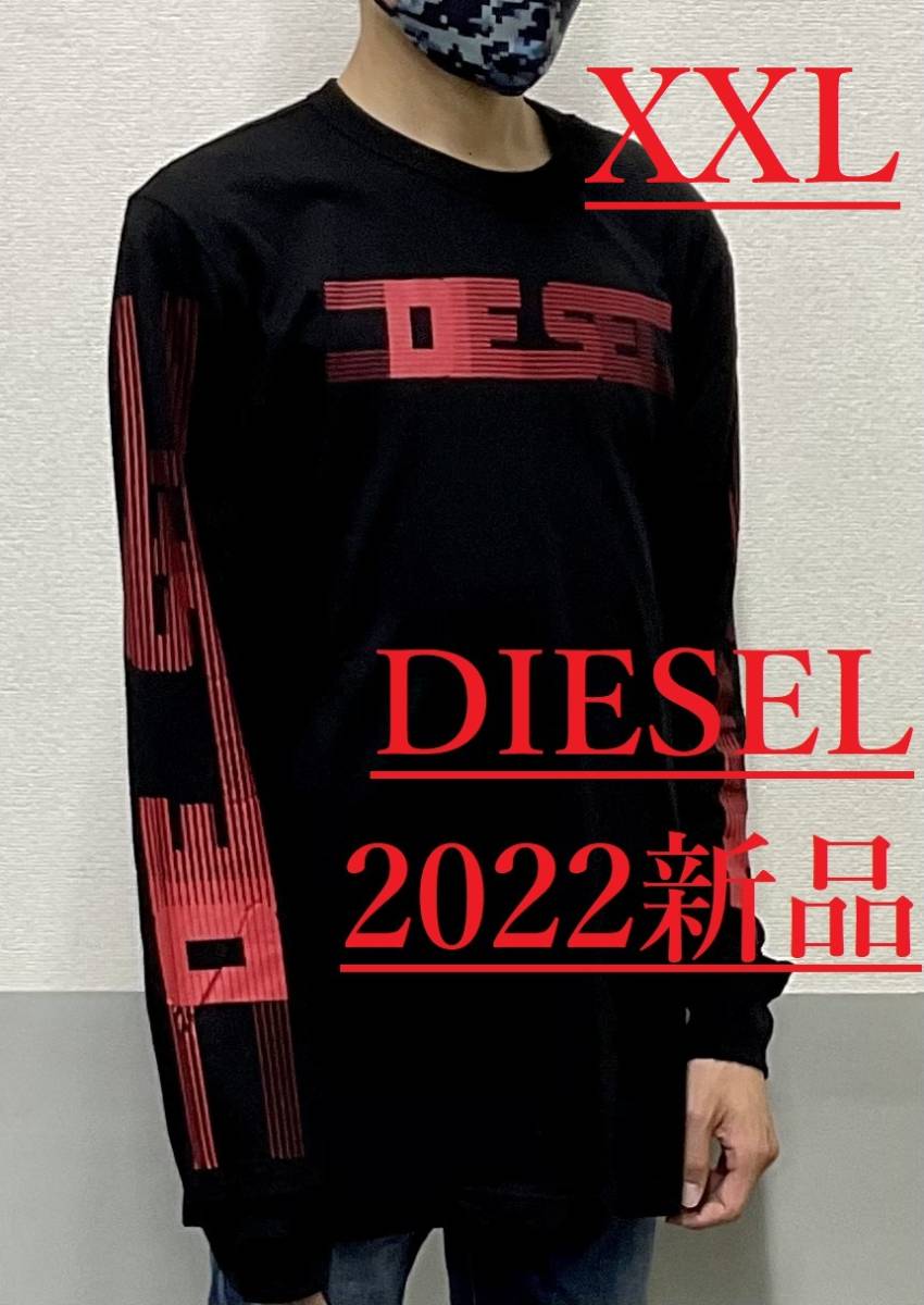 【日本製】 ディーゼル　長袖Tシャツ 1122　ブラック　XXLサイズ　送料込み　新品タグ付き　A06767 DIESEL　2022新作　ギフトにも　大きい希少サイズ 長袖Tシャツ