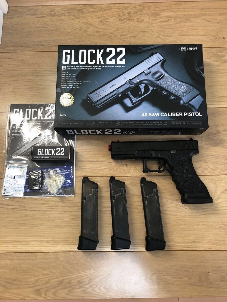 最終価格 東京マルイ グロック22 ステッピングカスタム 予備 最終価格 東京マルイ グロック22 ステッピングカスタム 予備