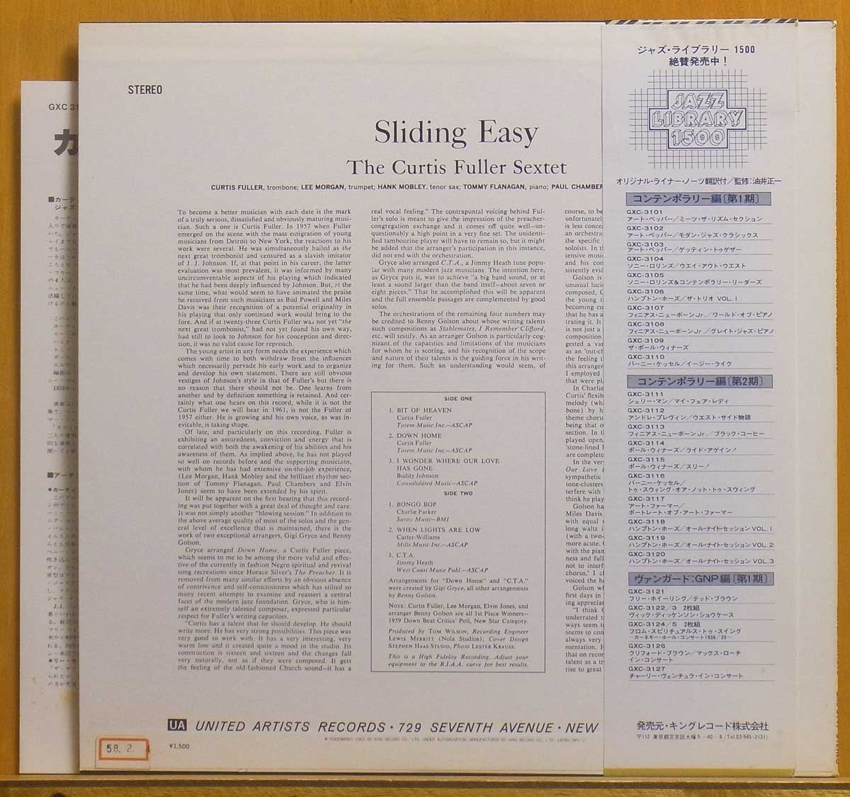 ●帯付ほぼ美品!★Curtis Fuller(カーティス・フラー)『Sliding Easy(スライディング・イージー)』JPN LP #60329の画像2