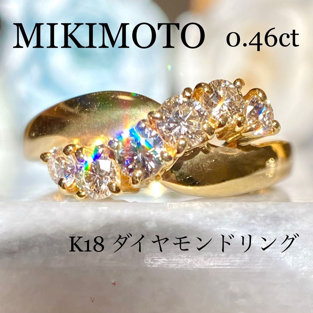 保障 美品 K18 ウェーブデザインリング teel.com