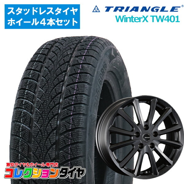 スタイリッシュシンプル ⭐︎195/60R15 スタッドレスタイヤホイール