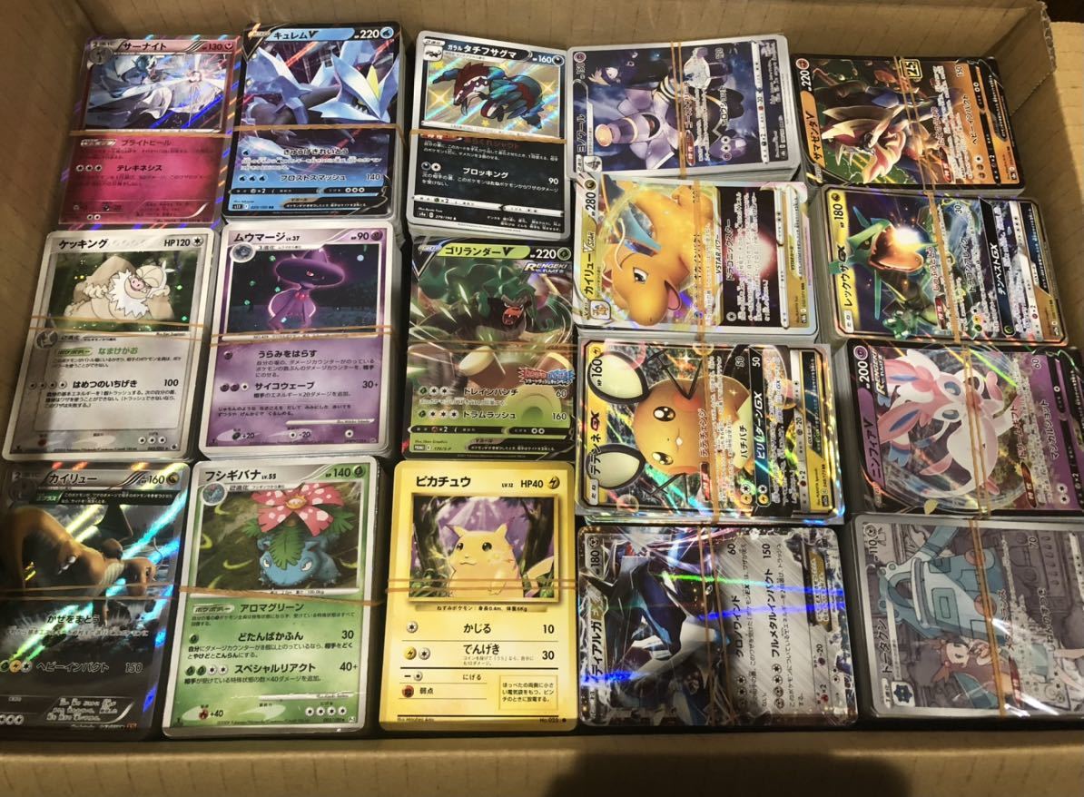 ポケモンカード大量まとめ売り 約5000枚以上 1円売り切り XY BW前 旧裏面など絶版カード キラカード等もあり ポケカ処分品①