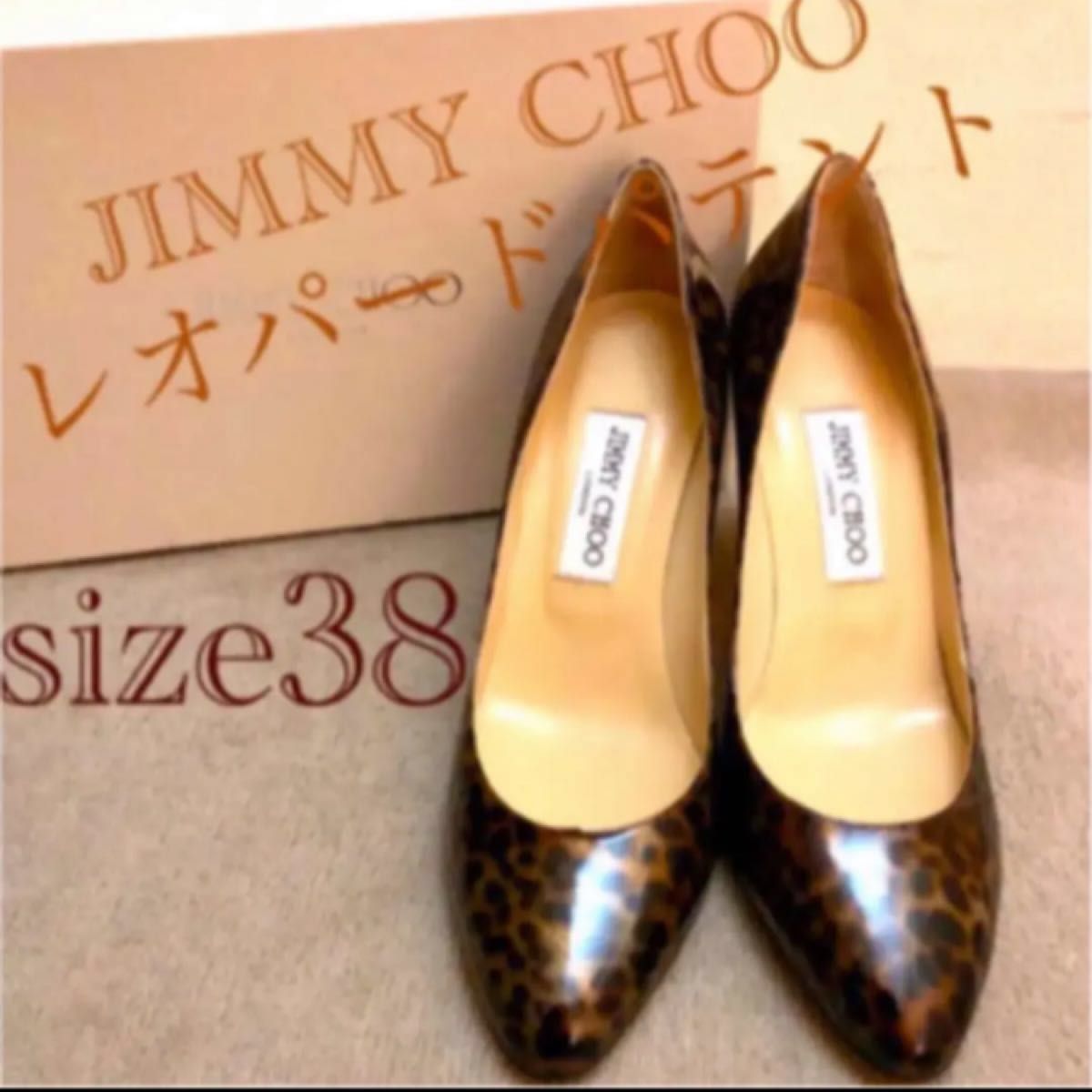 最終値下げ【美品】ジミーチュウ のレオパード柄パンプス  JIMMY CHOO