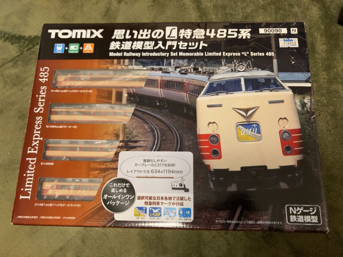 精密加工 TOMIX 485系特急電車(新潟車両センター・T18編成)セット 【超