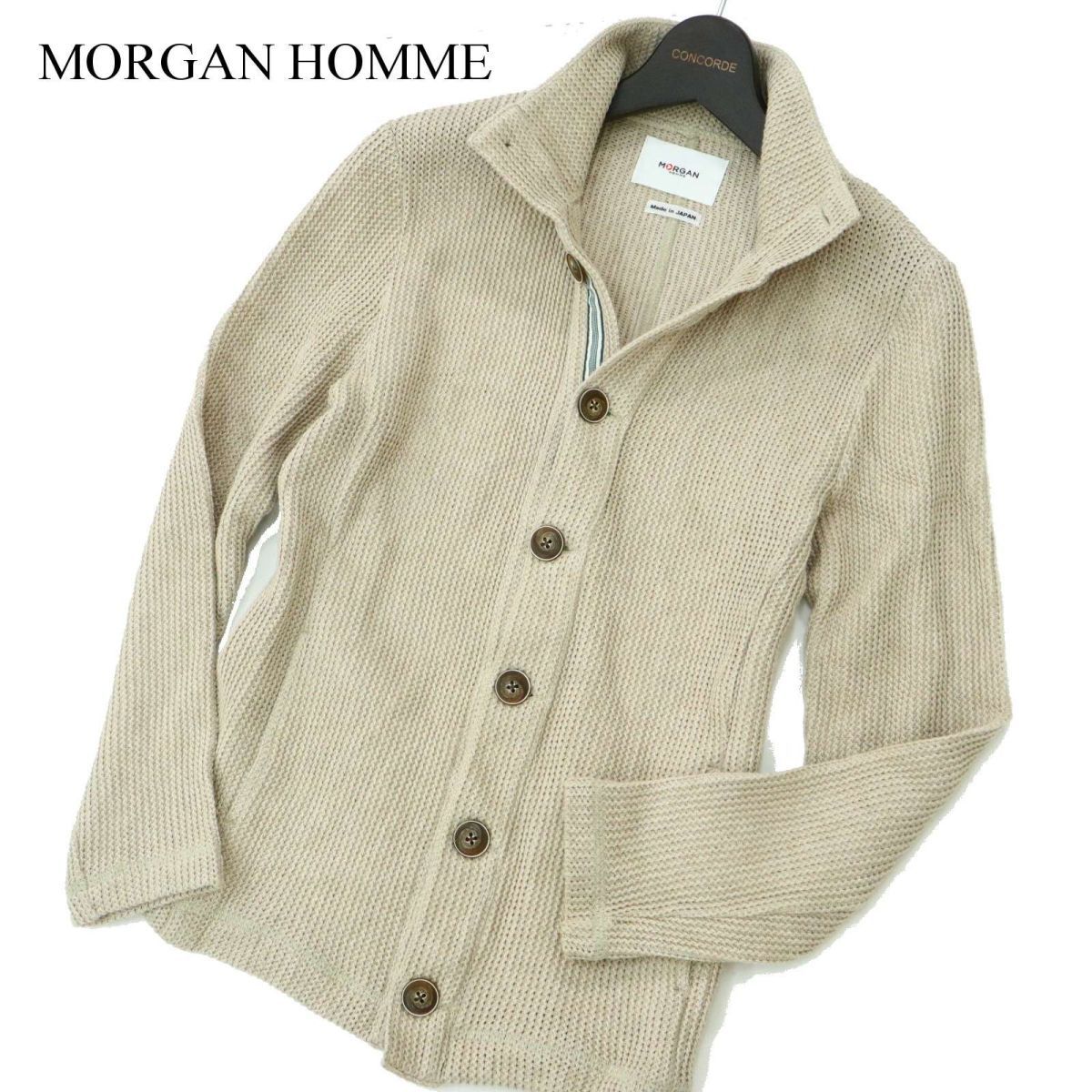 MORGAN HOMME モルガン オム 通年 スタンドカラー★ コットン ニット ジャケット Sz.S　メンズ 日本製　A2T13870_C#O_画像1