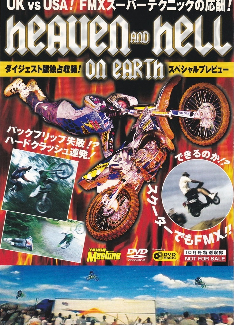 01-17【即決】★送料無料★新品ケース付★クレイグジョーンズ X-TREME★2006年★マルチアングル★FMX UK vs USA スーパーテクニックの応酬_画像2