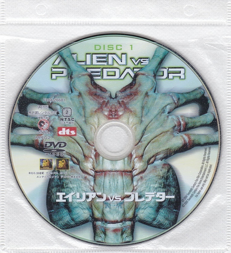 01-19【即決】★送料無料★新品ケース付★エイリアンvsプレデター★ALIEN VS. PREDATOR★2004年★101分★サナ・レイサン★ラウル・ボヴァ★_盤面概ね良好・うすキズ少々