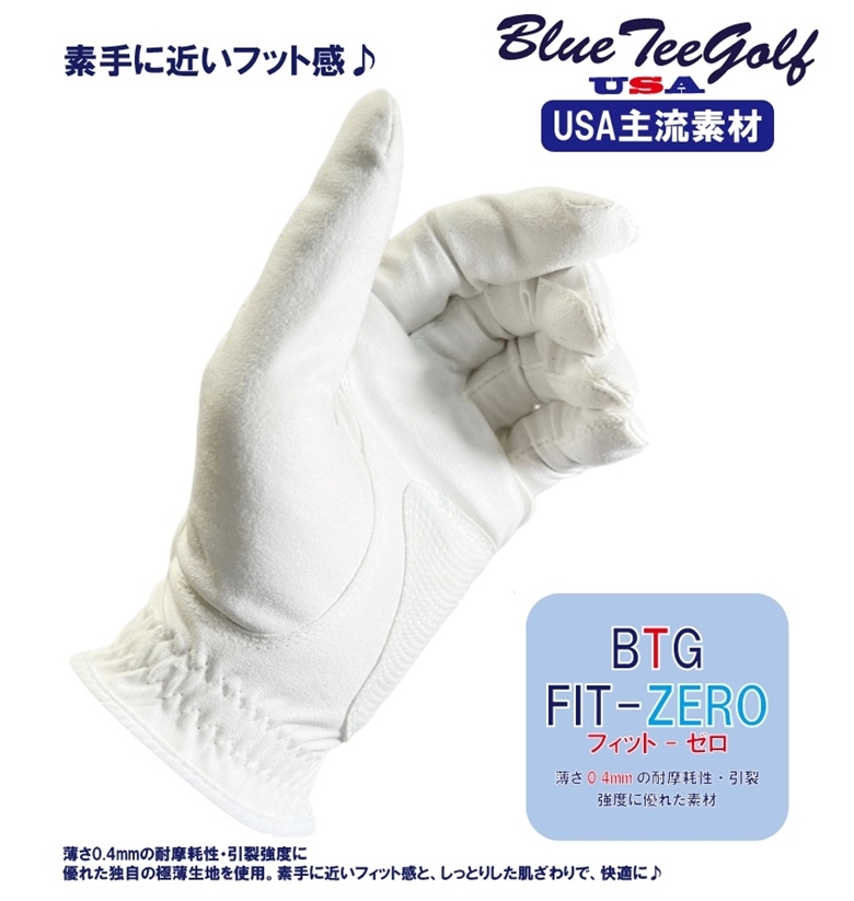 ☆24【雨の日や、汗対策に！】BTG FIT-ZERO フット ゼロ『素手感覚0.4ｍｍ』【人口皮革：24cm】GVN002W ブルーティーゴルフ BlueTeeGolf_画像2