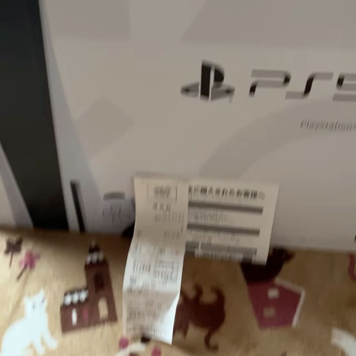 PlayStation5 プレイステーション5 本体 ディスクドライブ搭載モデル PS5 CFI-1200A01 新品
