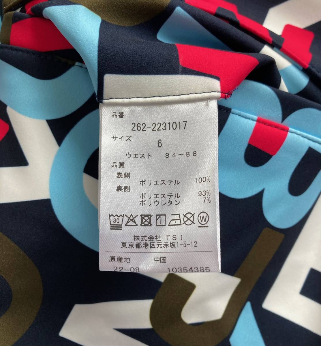 新品 パーリーゲイツ ジャックバニー 撥水3レイヤーコーティングパンツ