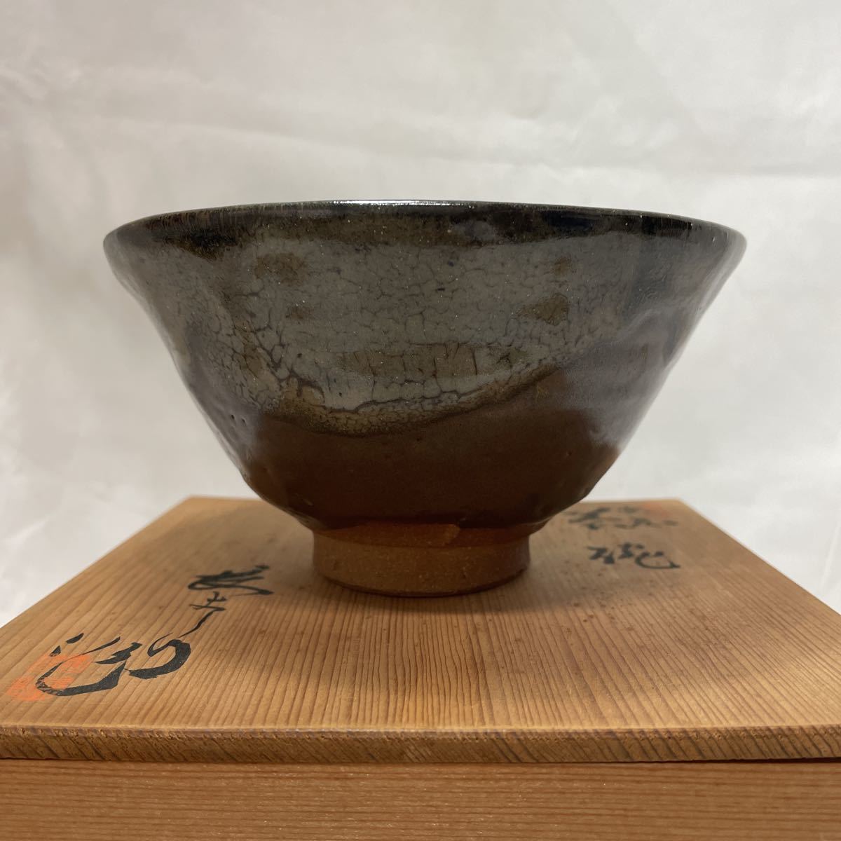 即納&大特価】 伊賀焼 名門 谷本景先生 耳付 大振 花入 共箱 陶芸
