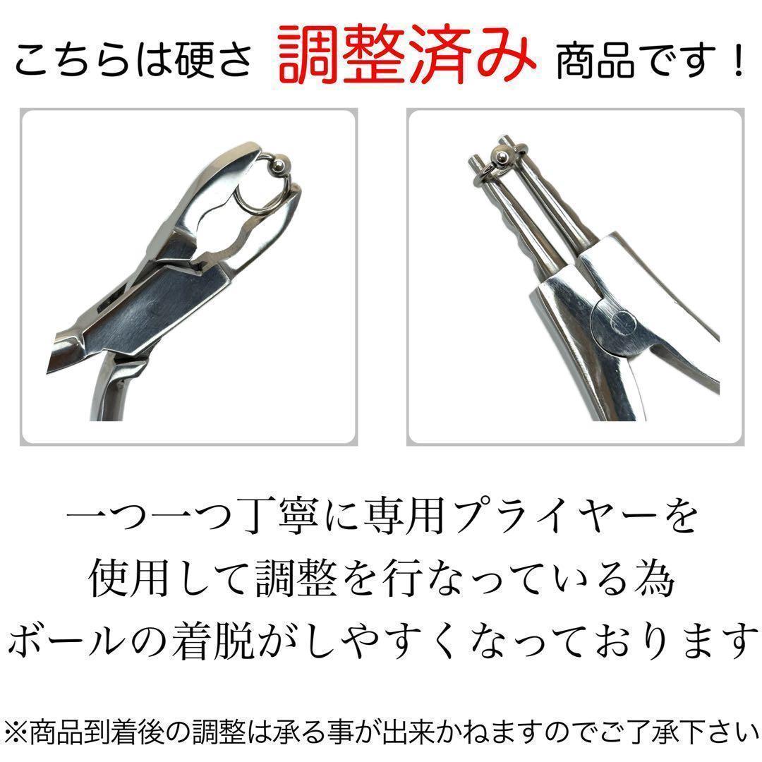 18G　CBR　2本　リップ　BCR　リング　フープ　ステンレス　ボディピアス_画像5