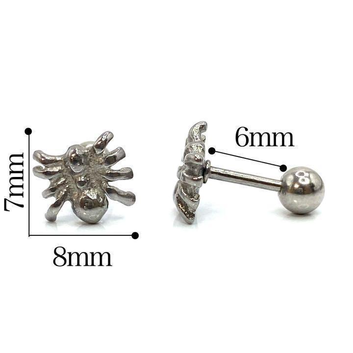 18G Spider earrings kmo.... strut barbell body pierce 