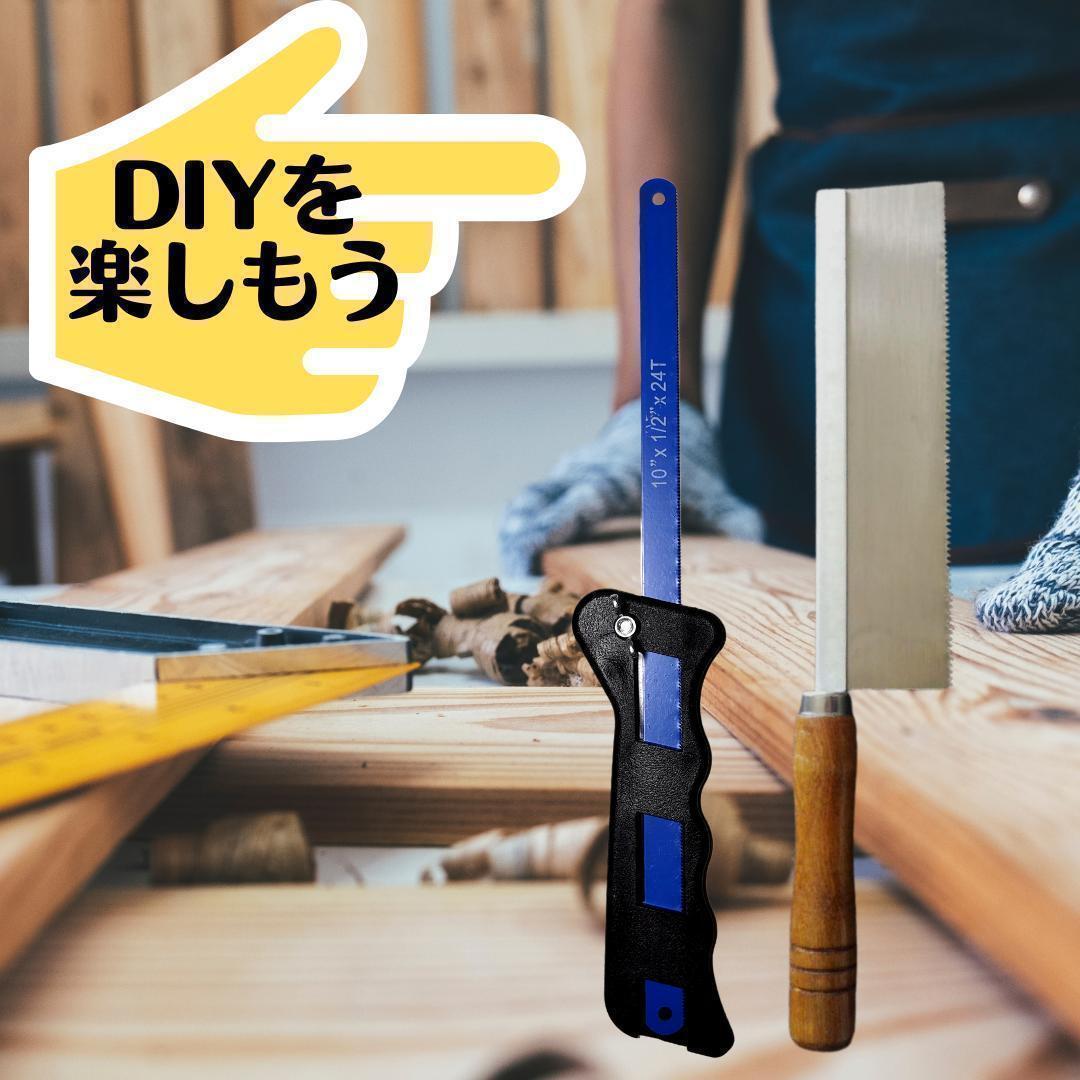 最大43%OFFクーポン 新品 カッターのこぎり 工具 DIY 工作 日曜大工 カッター ノコギリ o4g