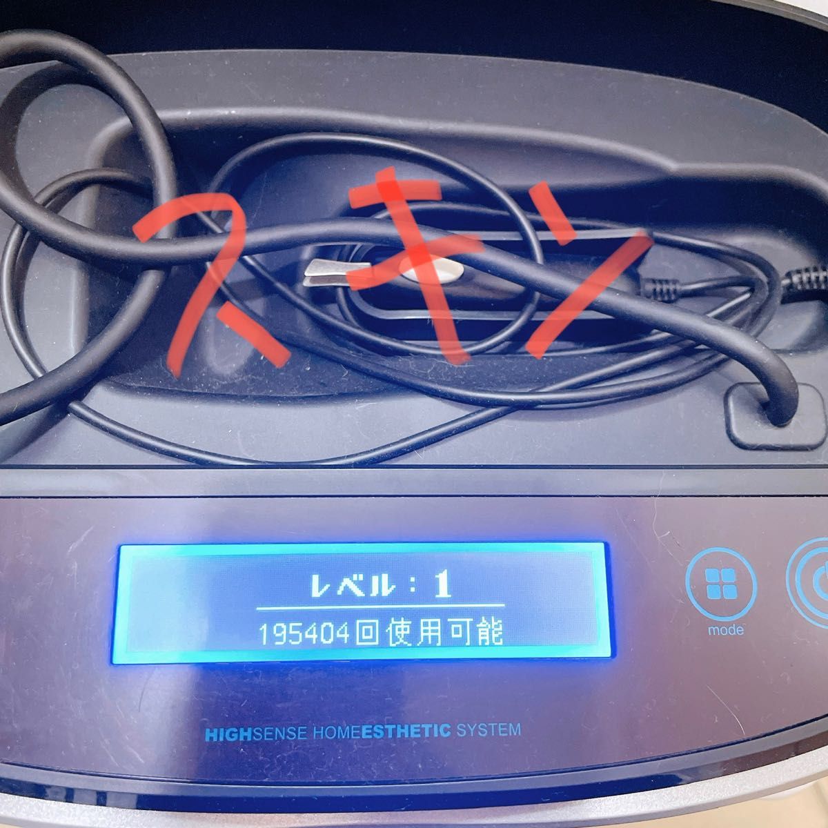 ケノン 脱毛器 本体 バージョン 7 1 プレミアムカートリッジ 眉毛脱毛