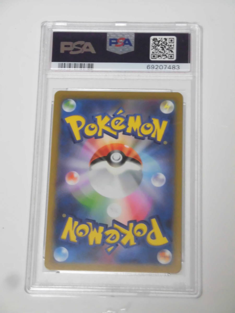 PSA10 ポケモンカード ギラティナV SA SR 111/100 s11(シングルカード ...