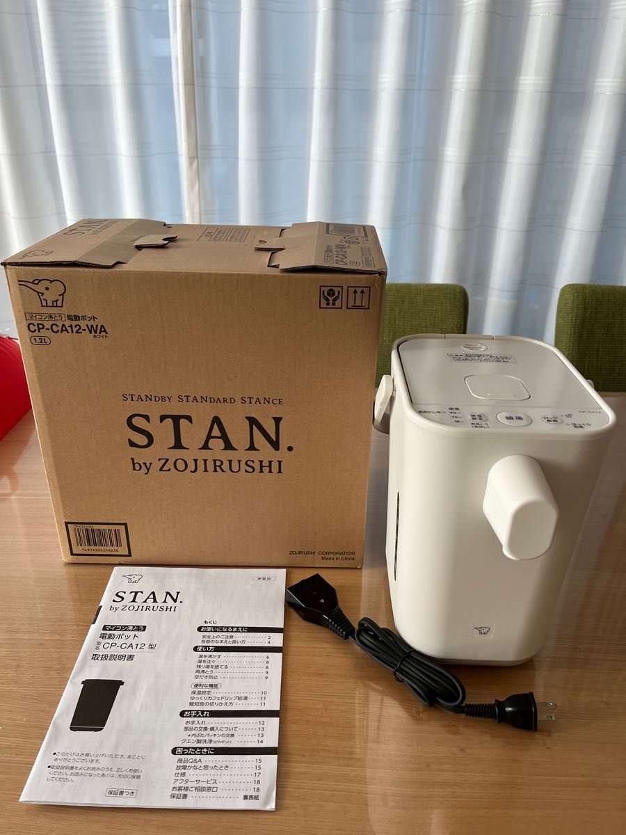 室内搬入設置無料 象印 電気ポット 1.2L マイコン沸騰 STAN. CP-CA12-WA ホワイト | www.torringtonparkinsonssupportgroup.com