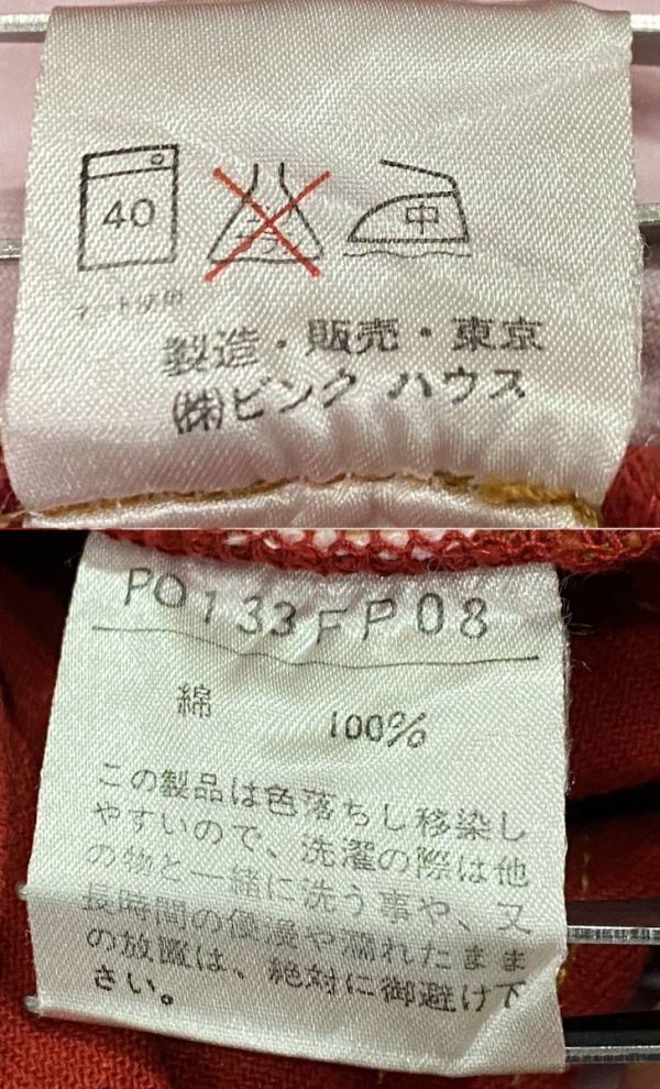 item_image_7