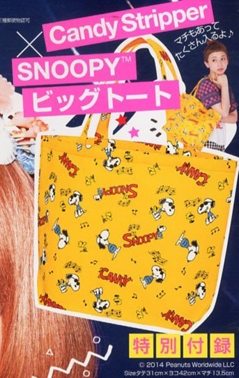 [ новый товар!!] Candy Stripper Snoopy JOE COOL сумка большая сумка эко-сумка сладости -тактный риппер шутки -ru молния дополнение не продается 