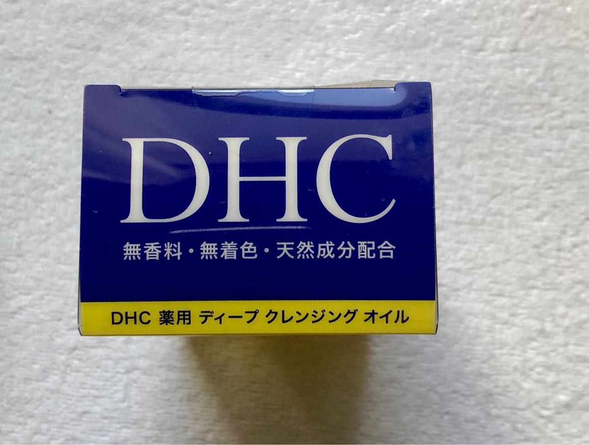 2本セット　薬用ディープクレンジングオイル100ml x2個　2022年12月購入