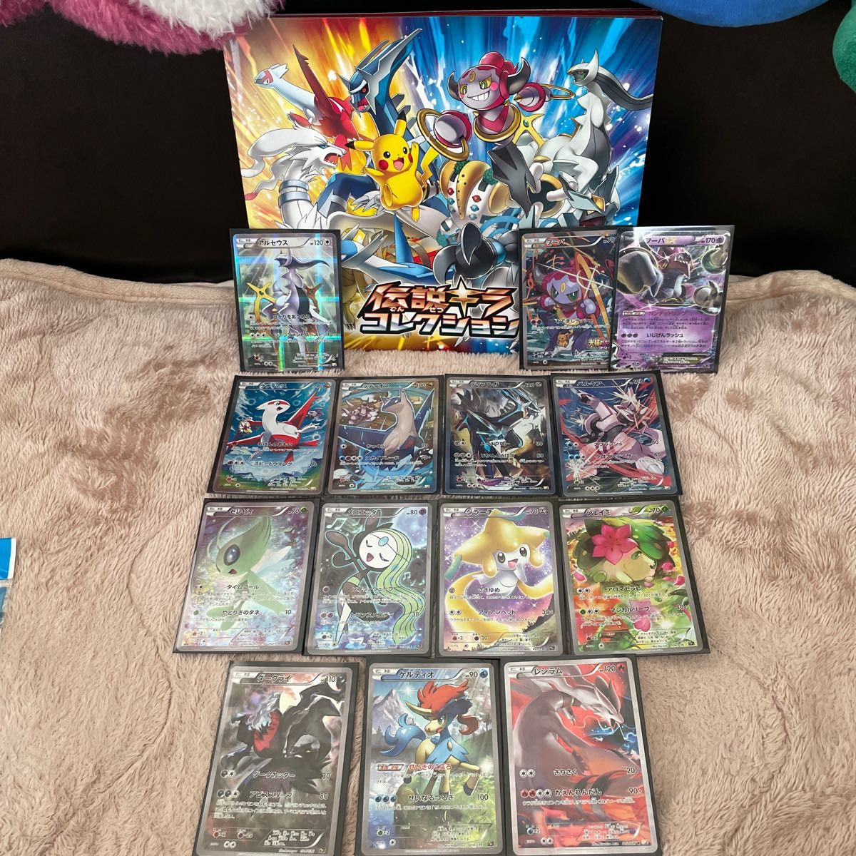 ポケモンカード 伝説コレクション Ruizvillandiego Com ポケモンカード 伝説コレクション Ruizvillandiego Com