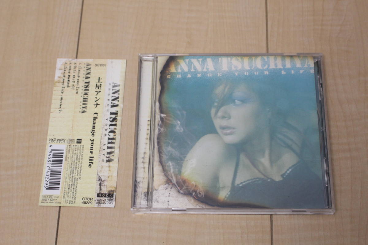 土屋アンナ Change your life CD