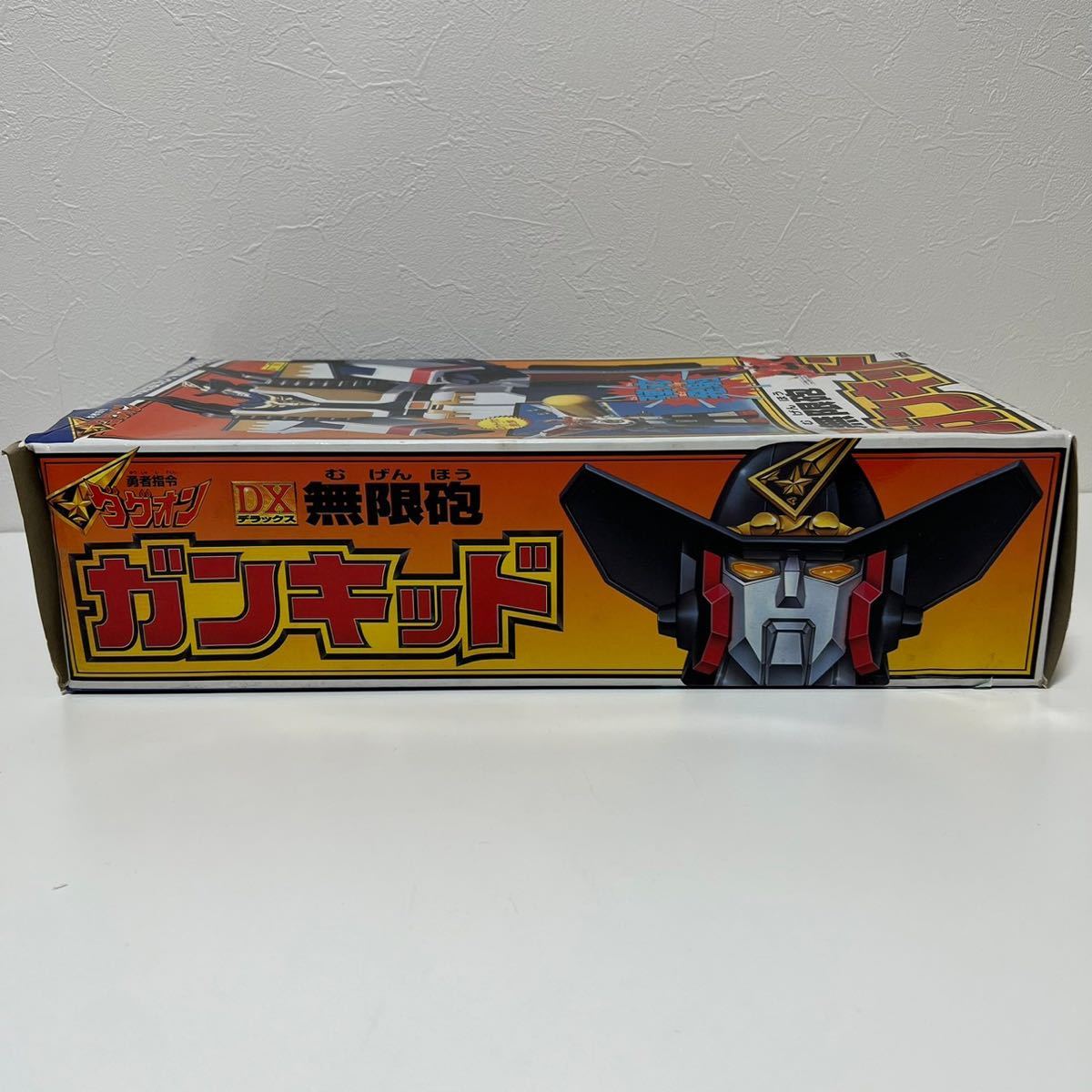 現状品 タカラ 勇者指令ダグオン DX 無限砲 ガンキッド item details