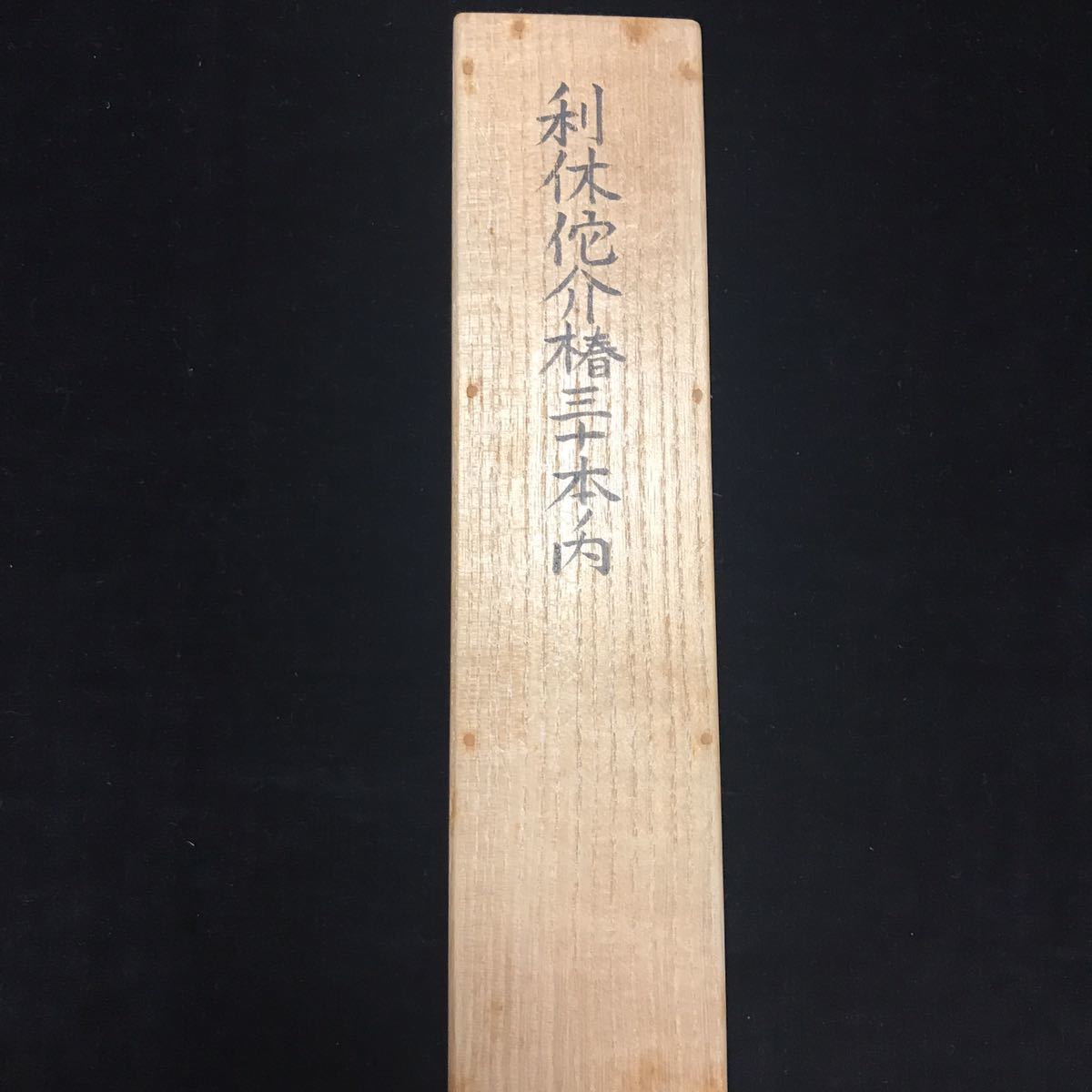 真作〉稲垣黄鶴「小倉百人一首」200枚揃い◇女流書道家◇1903 真作〉稲垣黄鶴「小倉百人一首」200枚揃い◇女流書道家◇1903
