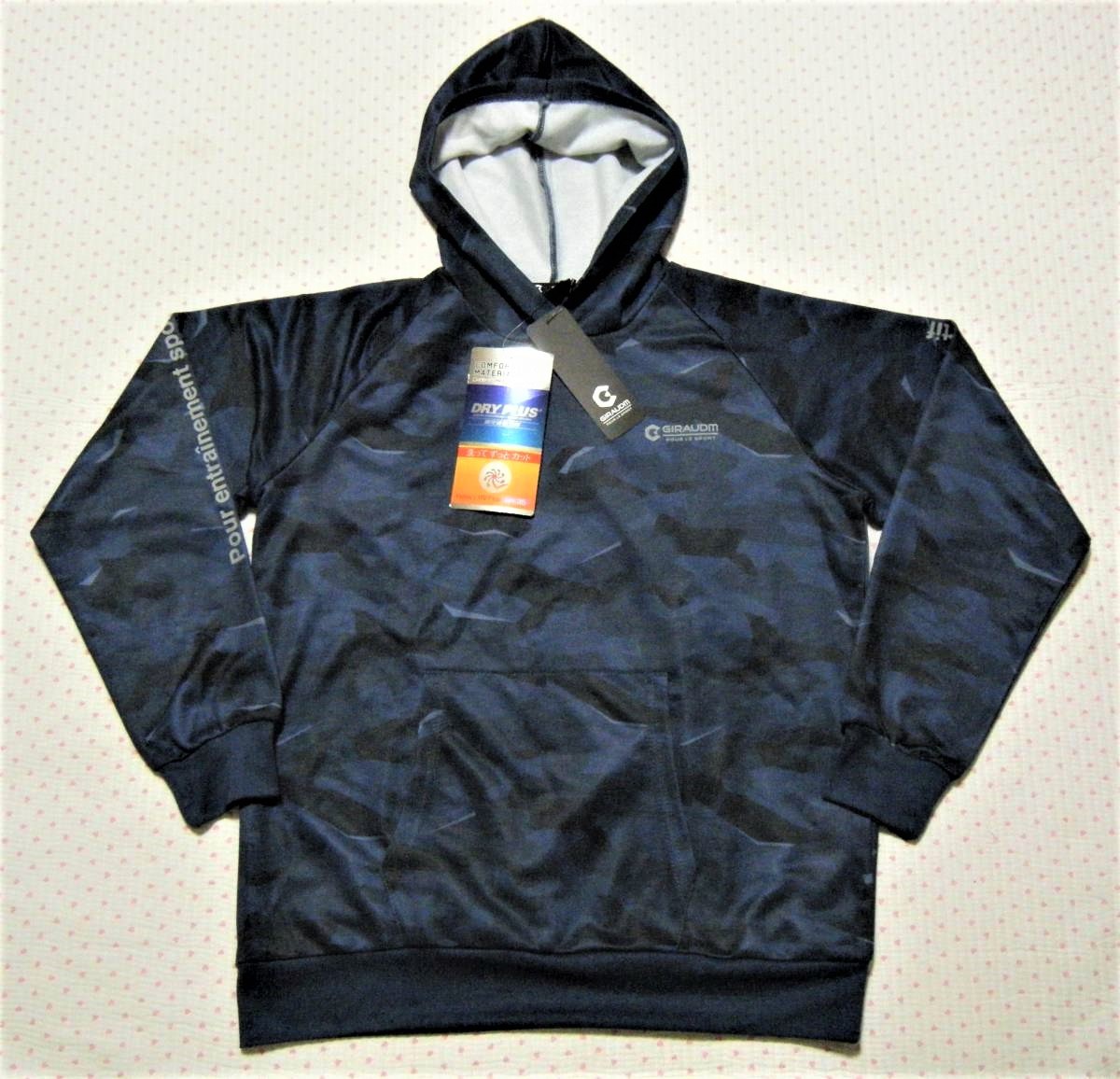 ジローム　GIRAUDM　POUR LE SPORT　サッカー用高機能フーテッドジャケット?スウェットパーカー　紺系　Jrサイズ 160?　吸汗速干/UV機能