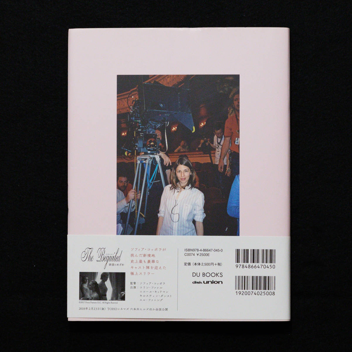 ソフィアコッポラ フォトブック Sofia Coppola | forext.org.br