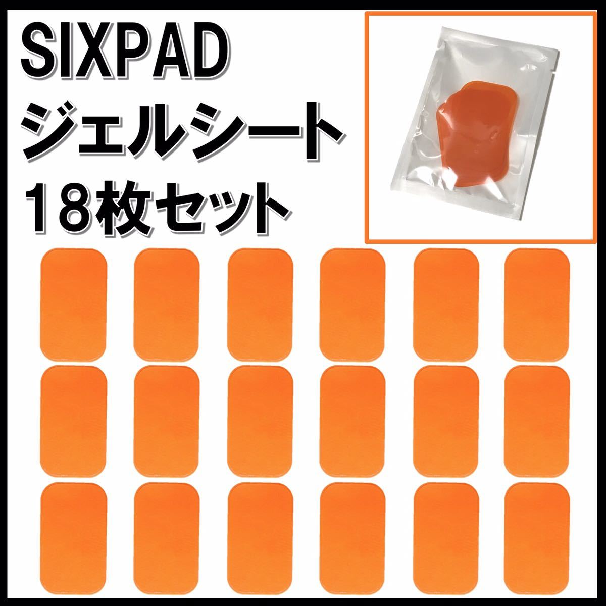 [18 pieces set ]SIXPAD Sixpad interchangeable goods gel seat Abu z Fit chest Fit . part for EMS substitute 6pad 6 pad six pad