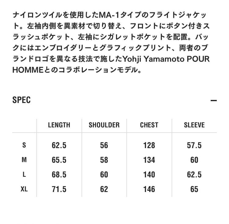 Mサイズ 新品 NEIGHBORHOOD Yohji Yamamoto ヨウジヤマモト 22AW YN MA-1 JACKET NY BLACK フライト ジャケット ブラック ネイバーフッド_画像5