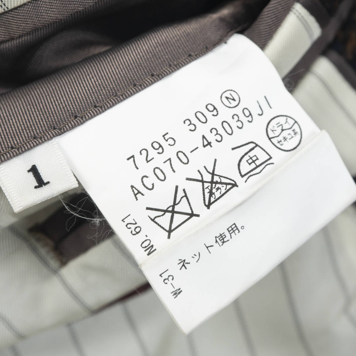 名門MOON生地『TAKEO KIKUCHI』ウールジャケット size:1(S相当) グリーン タケオキクチ メンズ 管理1260_画像7