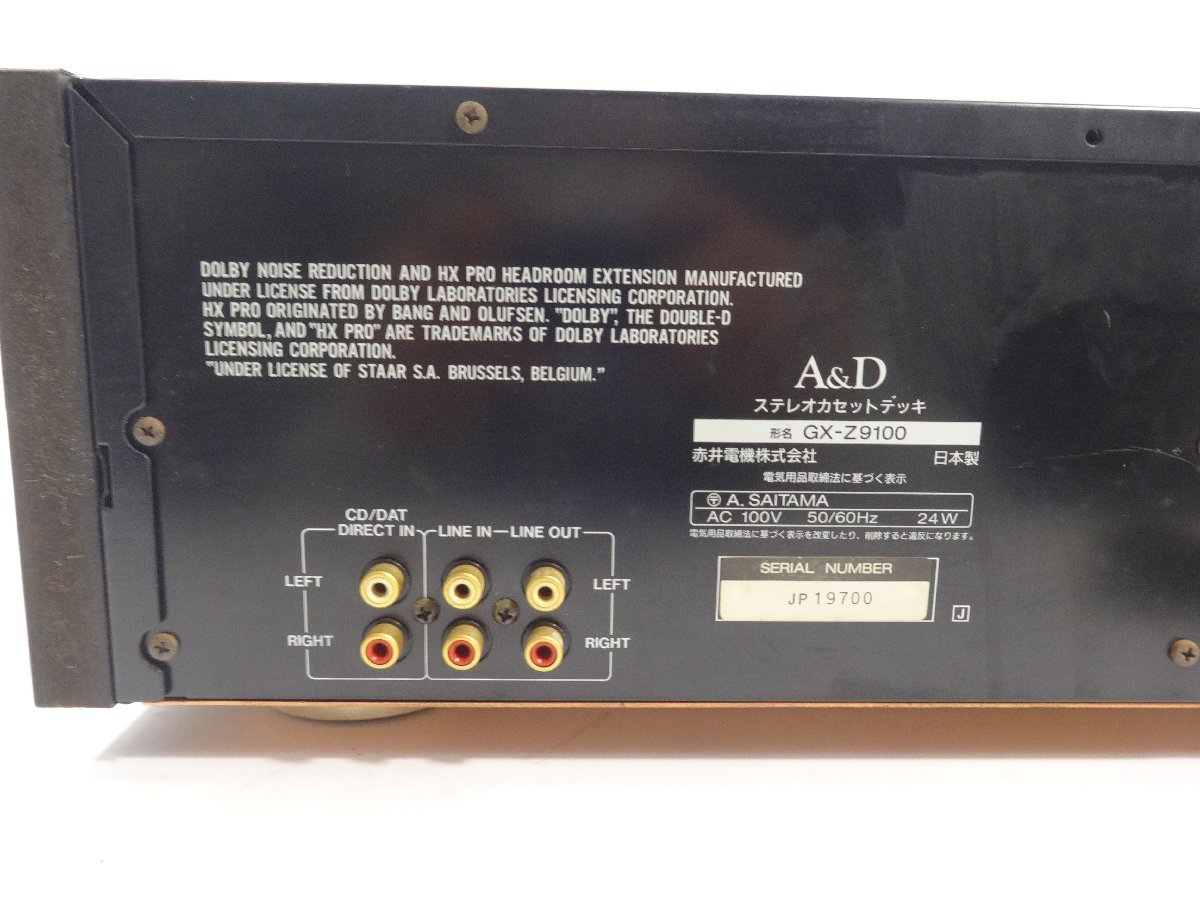 A&D/赤井電機株式会社 カセットデッキ GX-Z9100 現状品 KJ12.010 /01 A&D/赤井電機株式会社 カセットデッキ GX-Z9100 現状品 KJ12.010 /01