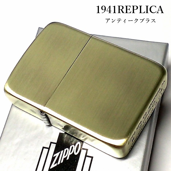 ZIPPO ライター 1941復刻 レプリカ ジッポ アンティークブラス 古美仕上げ ゴールド シンプル スタンダード 丸角 かっこいい おしゃれ_画像1