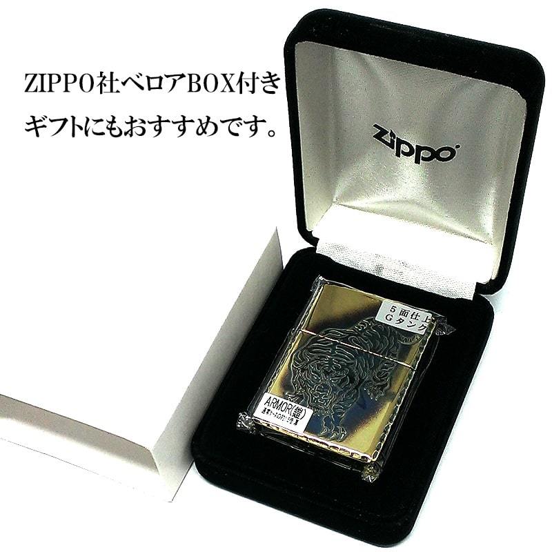 ZIPPO アーマー 唐草 虎 ジッポ ライター 5面彫刻 イブシ加工 ゴールド タイガー 重厚 アラベスク コーナーリューター 金タンク 燻し仕上げ_画像9