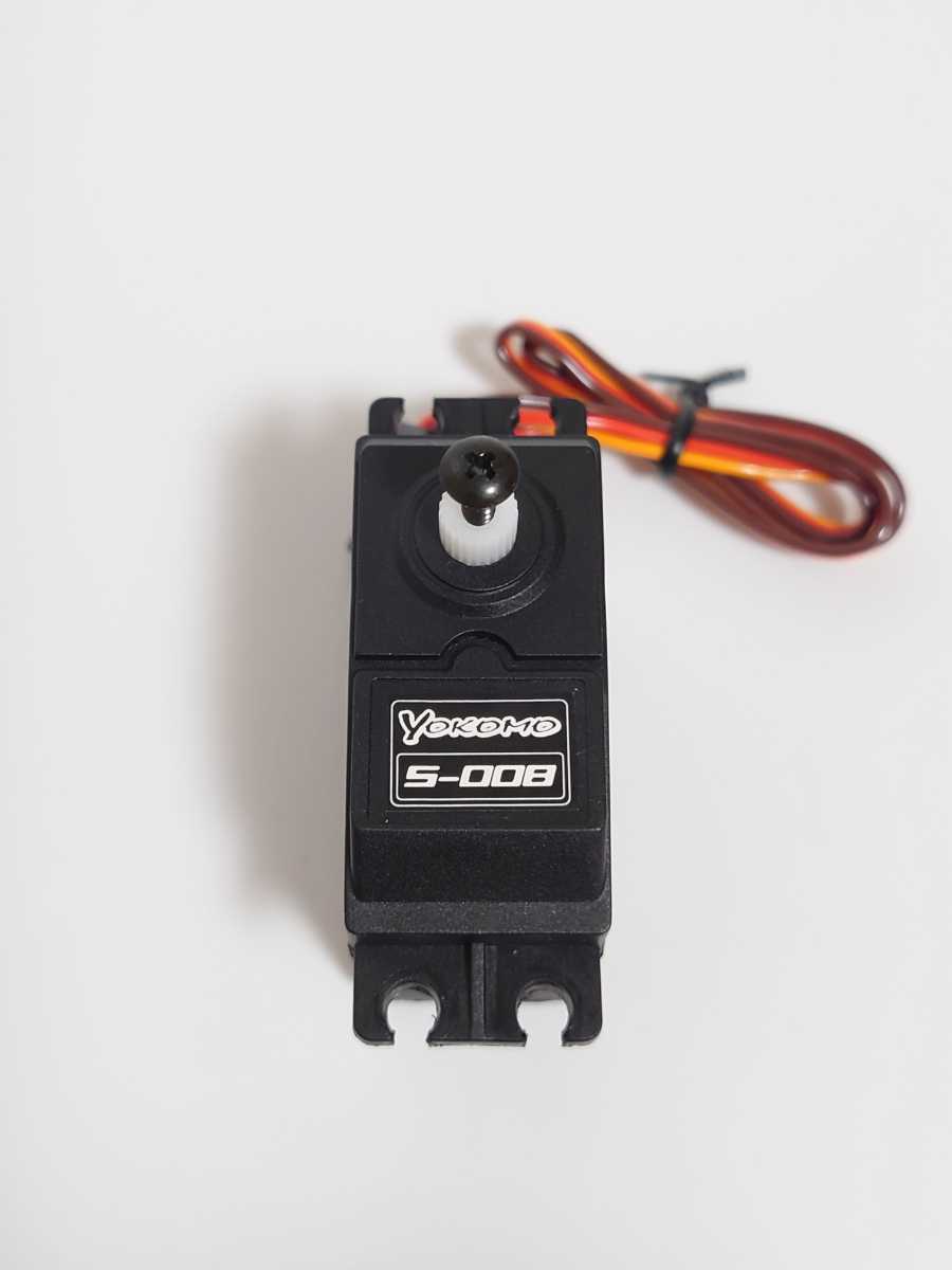 新品未使用 ヨコモ サーボ スタンダード S-008 YD-2 YZ-2 YZ-4 新品未使用 ヨコモ サーボ スタンダード S-008 YD-2 YZ-2 YZ-4