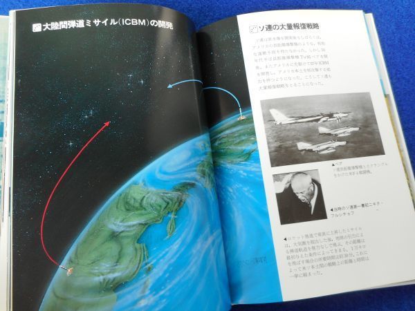 2◆ 　核戦略の結末　豊田利幸　/　岩波グラフィックス　1982年,初版_画像9