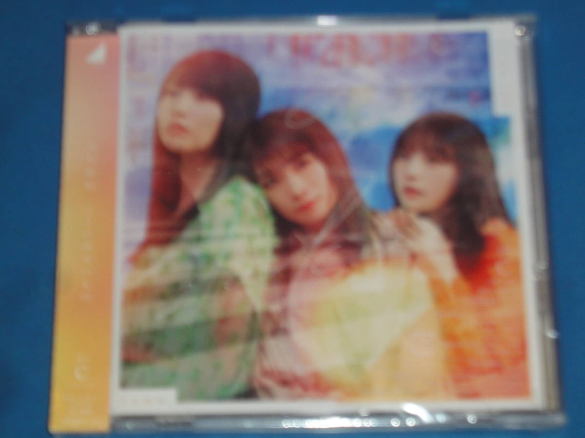 乃木坂46 ☆ CD+BD 31st シングル 『ここにはないもの』 | JChere