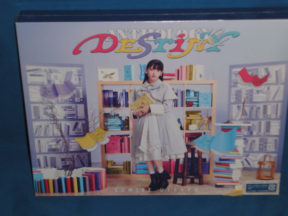 上坂すみれ★CD+Blu-ray　　『ANTHOLOGY&DESTINY 」完全限定生産盤 　特製BOX仕様★ 新品未開封