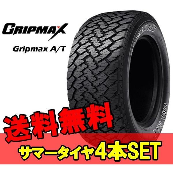 経典ブランド GRIP MAX グリップマックス マッドレイジR T RWL 限定