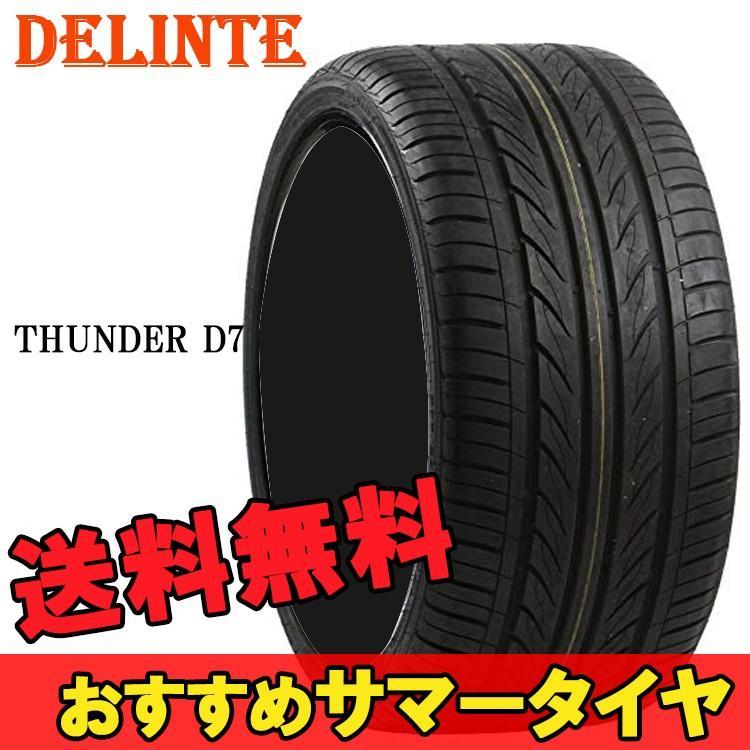 正規販売店】 235 35R19 35 19 新品 サマータイヤ 輸入 19インチ2本