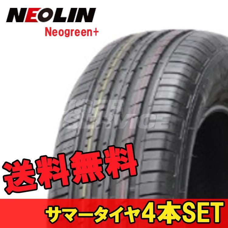 205/50R16 16インチ 4本 ネオグリーン+ 夏 サマー サマータイヤ ネオリン NEOLIN Neogreen+_画像1