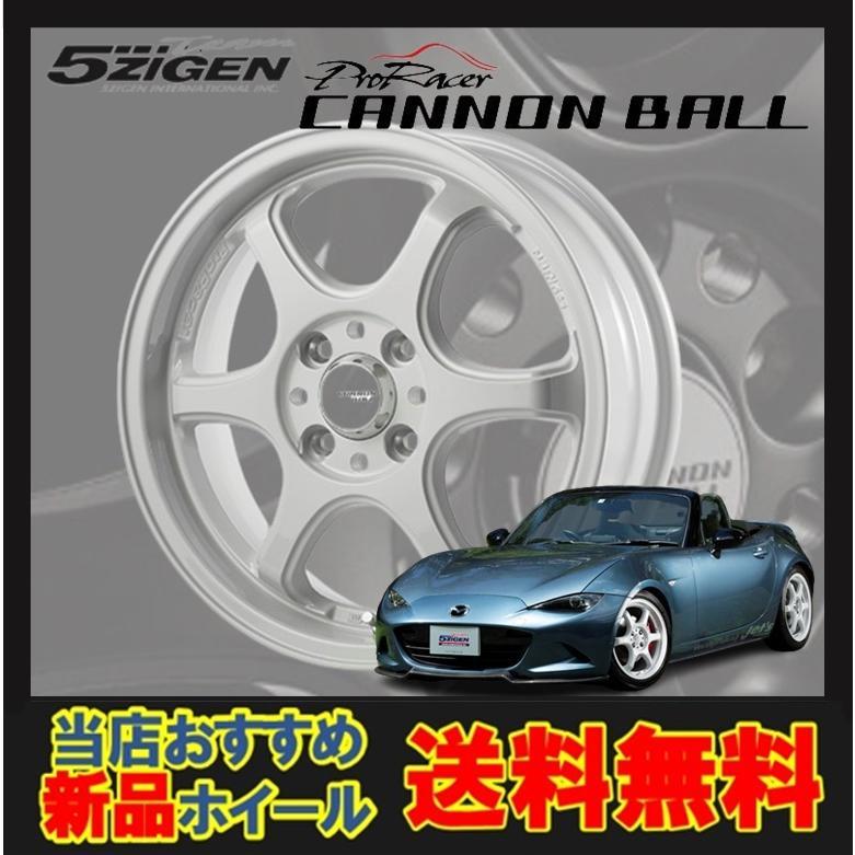 15インチ 4H100 5.5J+45 4穴 CANNON BALL ホイール 1本 ホワイト 5次元 キャノンボール 5ZIGEN_画像1