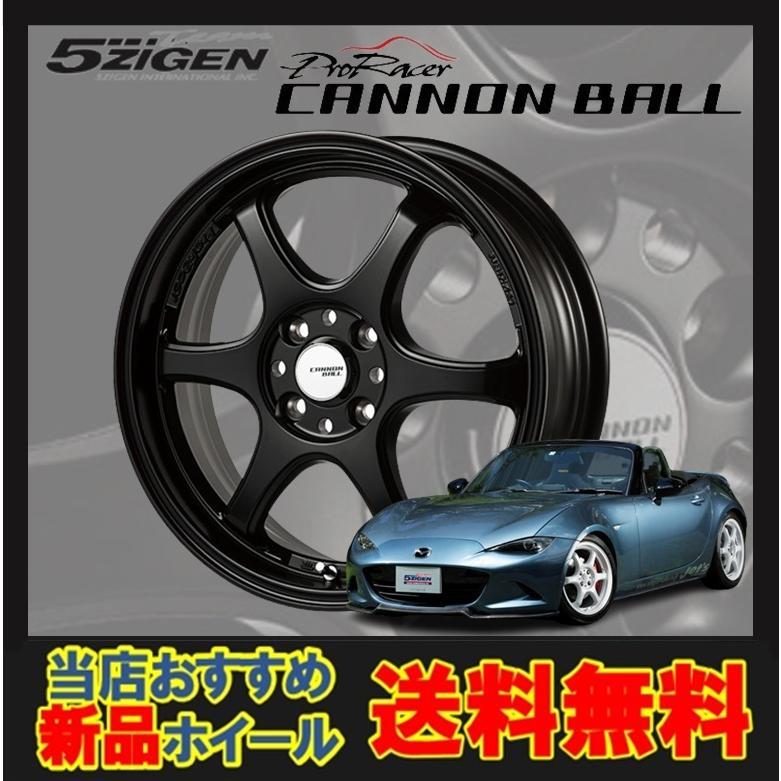 17インチ 5H114.3 9J+60 5穴 CANNON BALL ホイール 1本 セミグロスブラック 5次元 キャノンボール 5ZIGEN_画像1